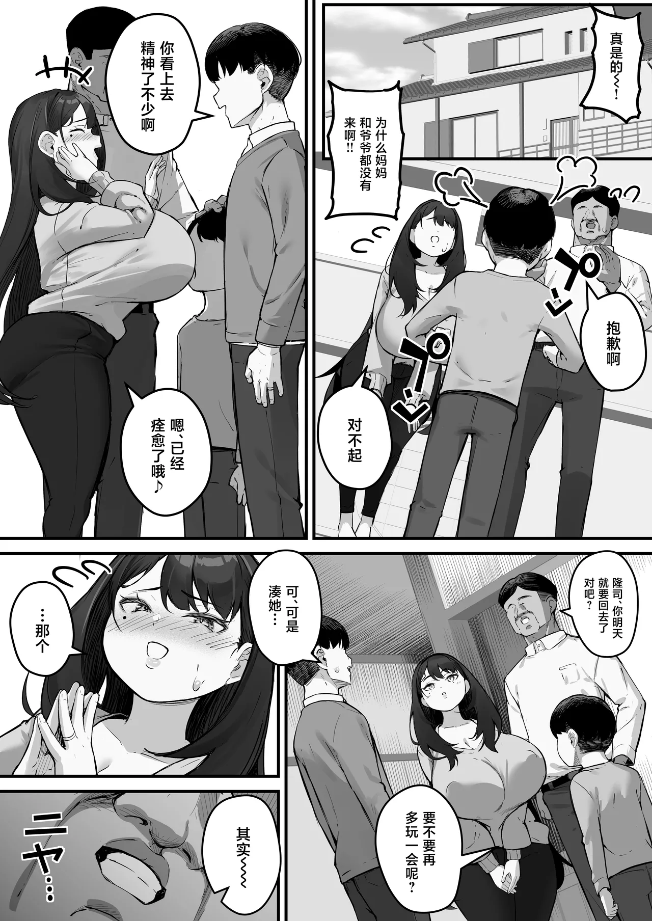 หน้า 52