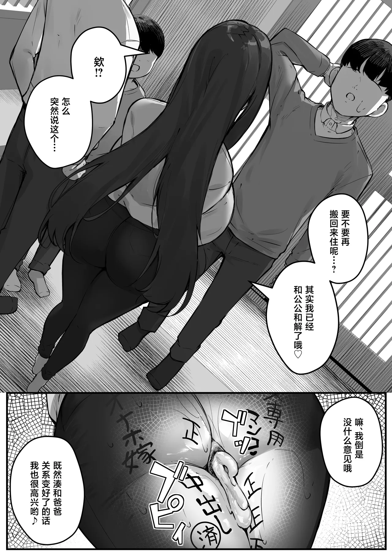 หน้า 53