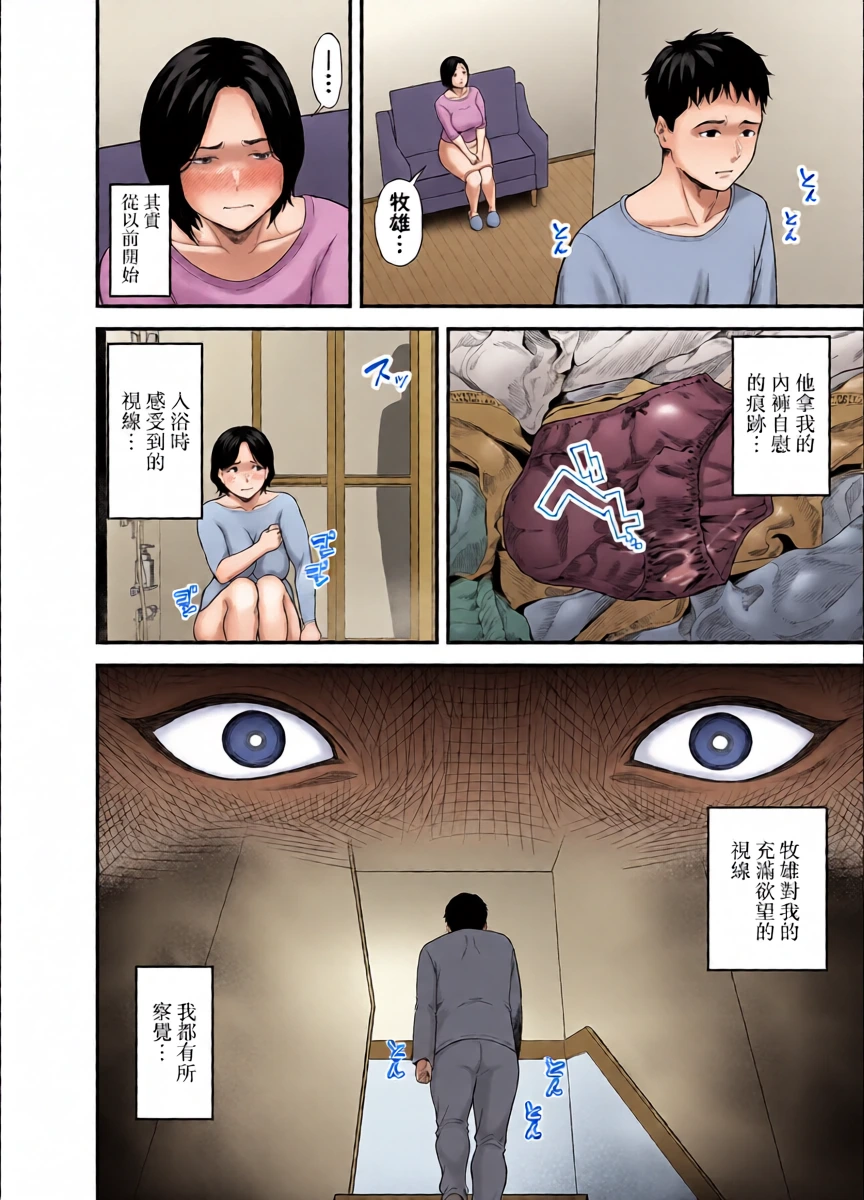 หน้า 9