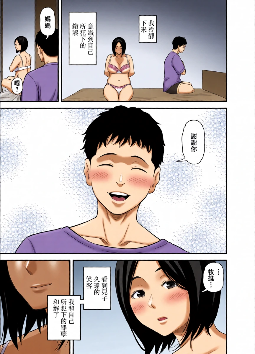 หน้า 42