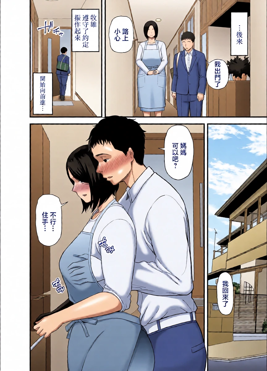 หน้า 43