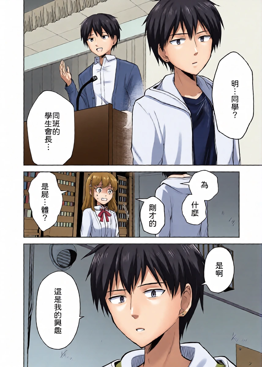 หน้า 14
