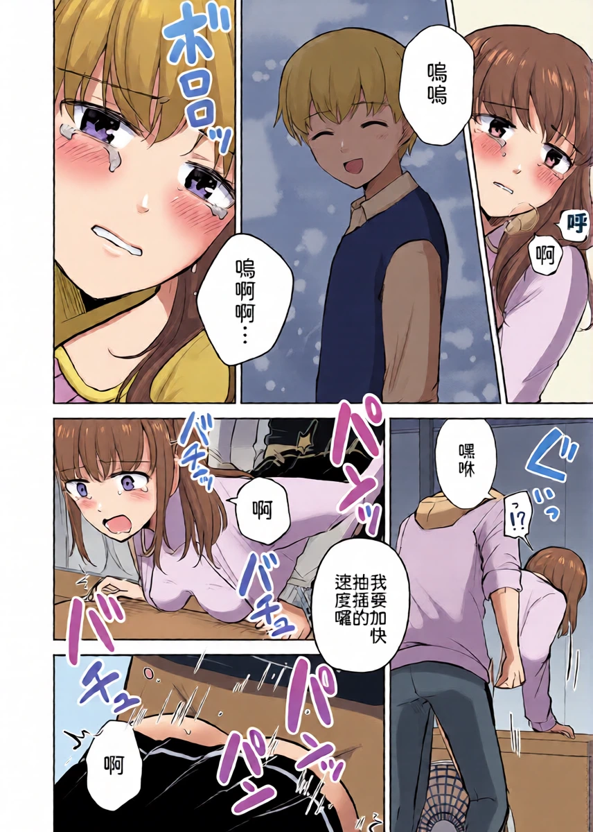 หน้า 36