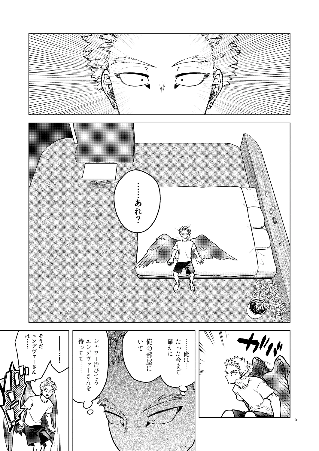 หน้า 4