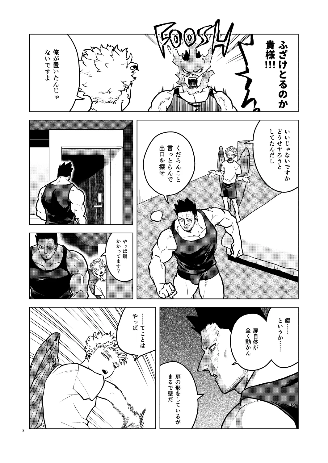 หน้า 7