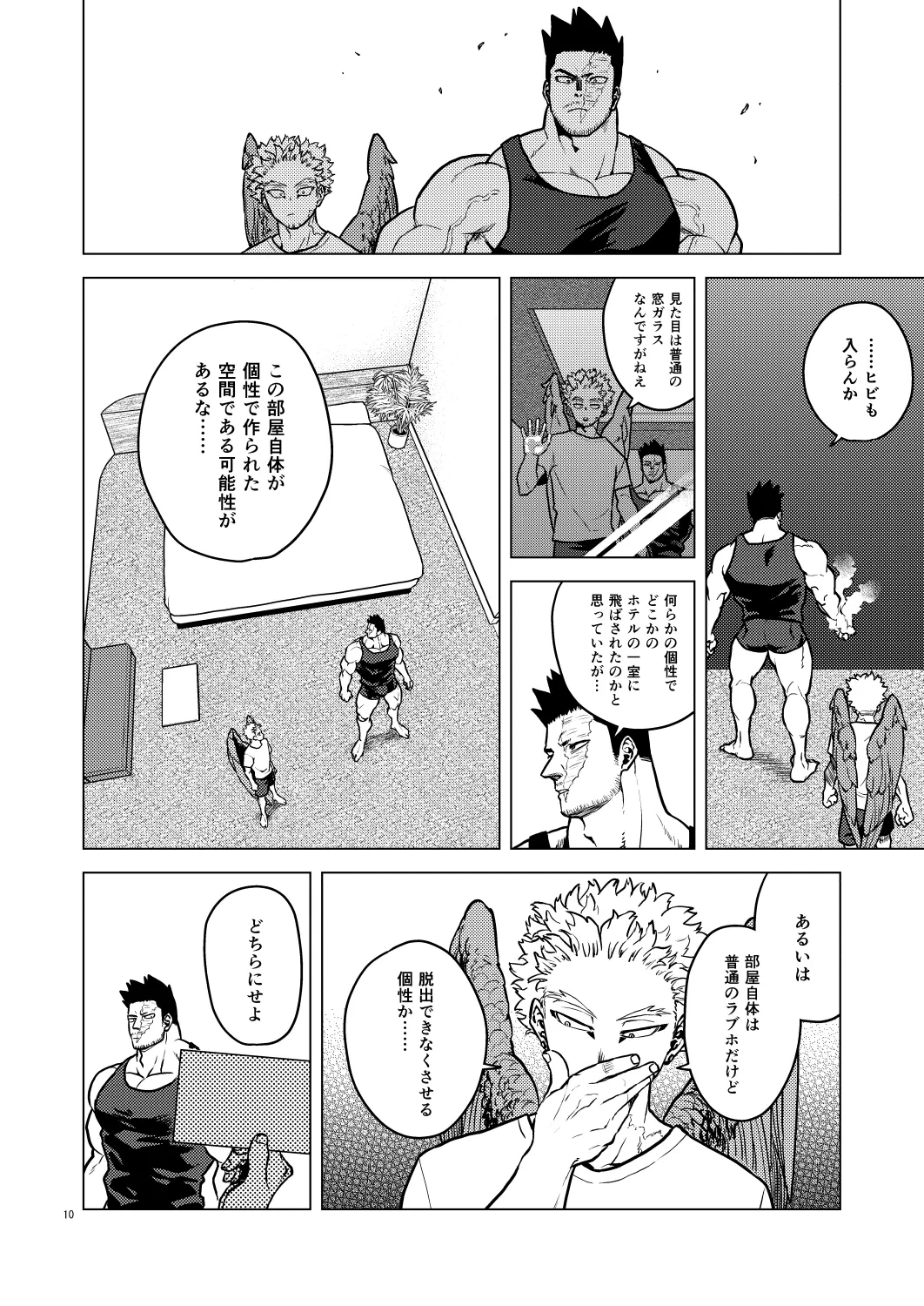 หน้า 9