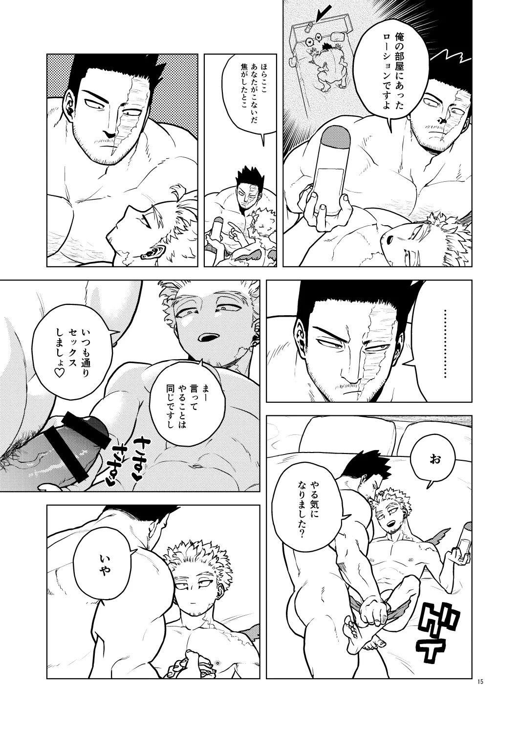 หน้า 14