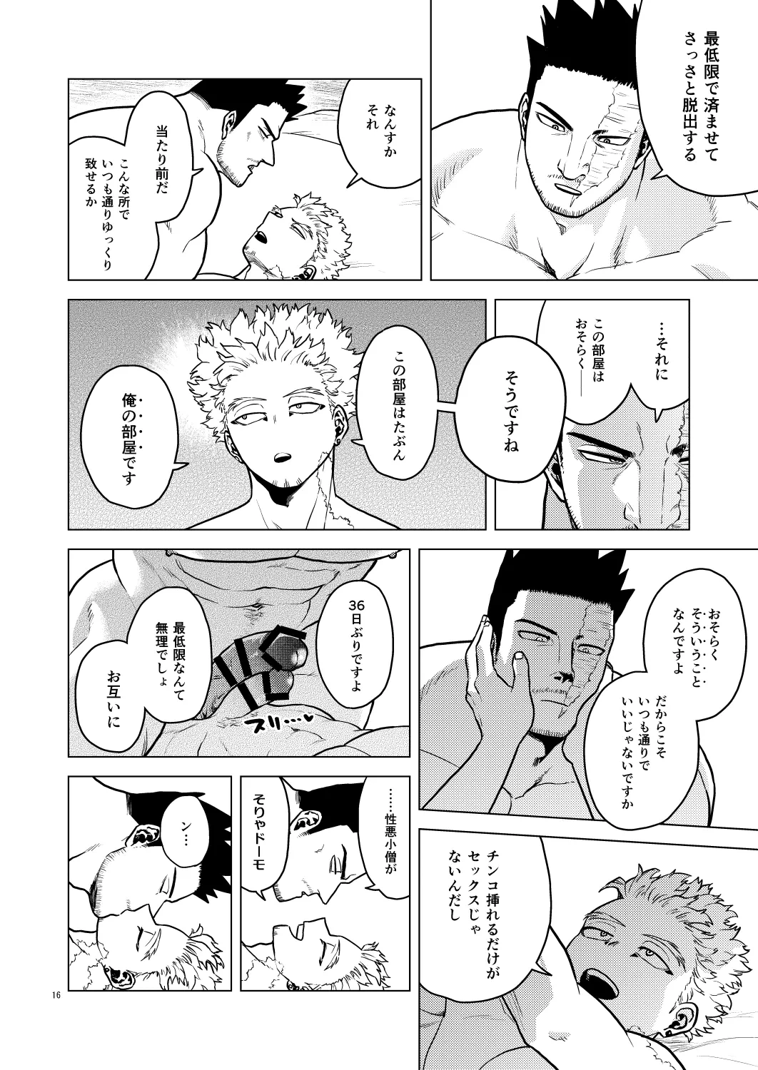หน้า 15