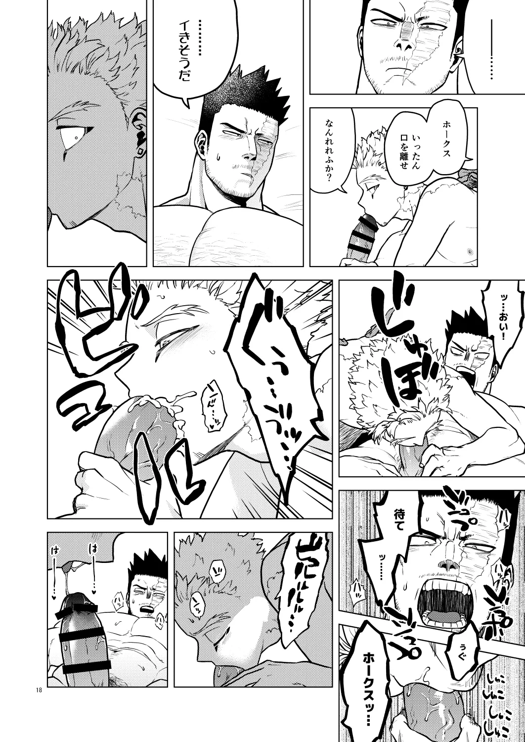หน้า 17