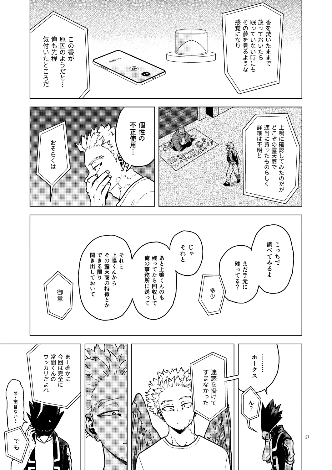 หน้า 26