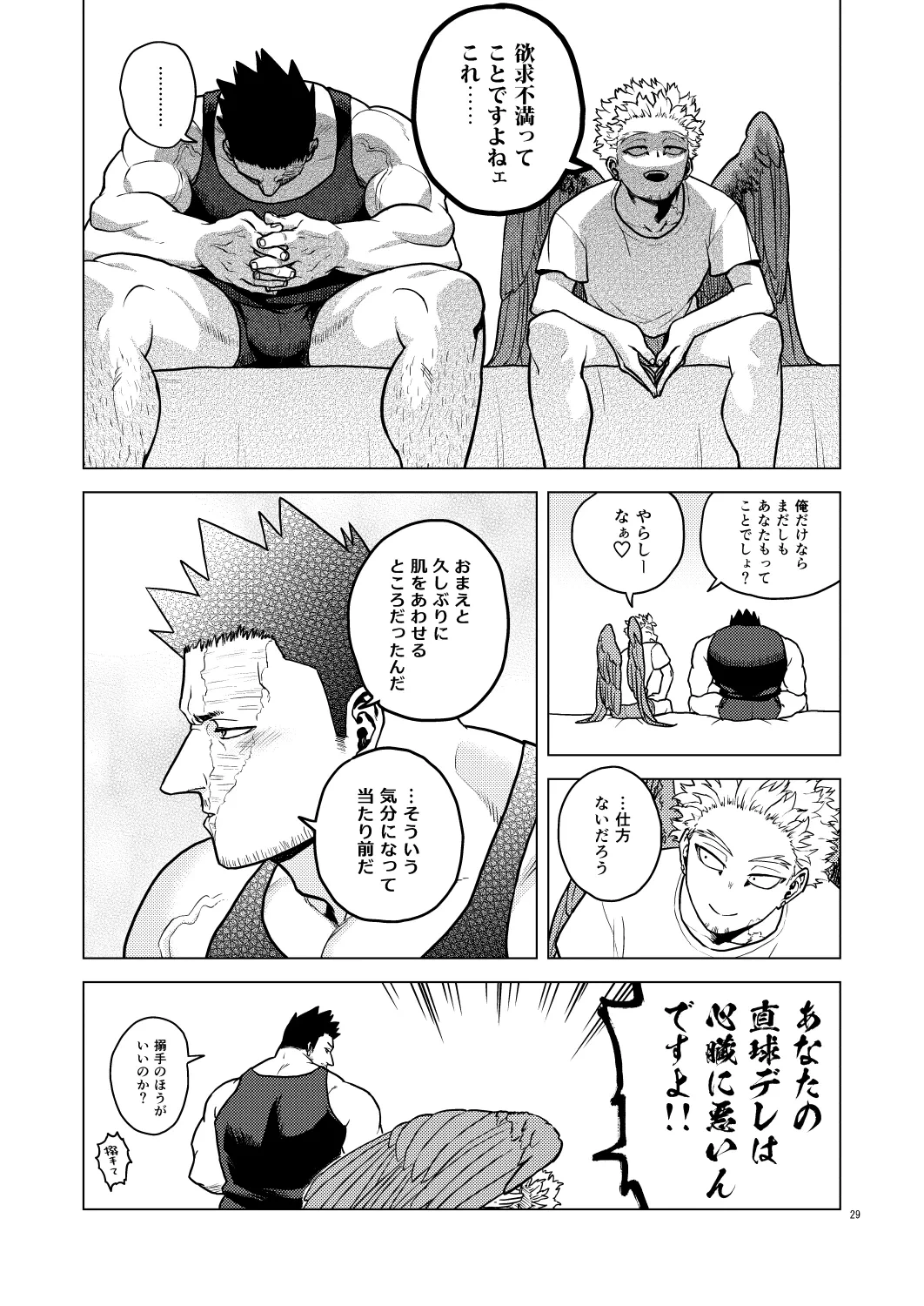 หน้า 28