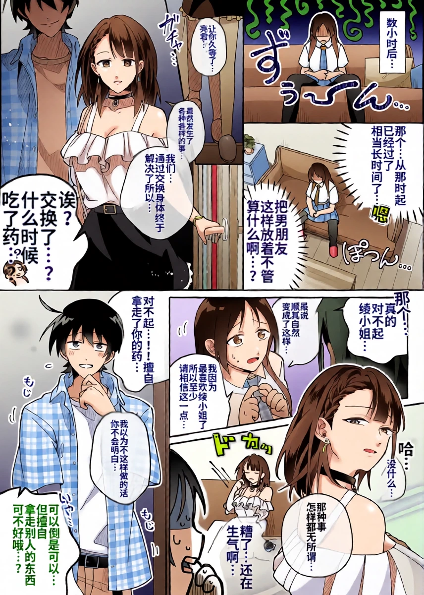 หน้า 12