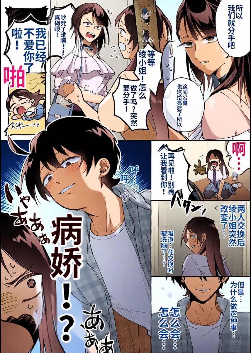 หน้า 14