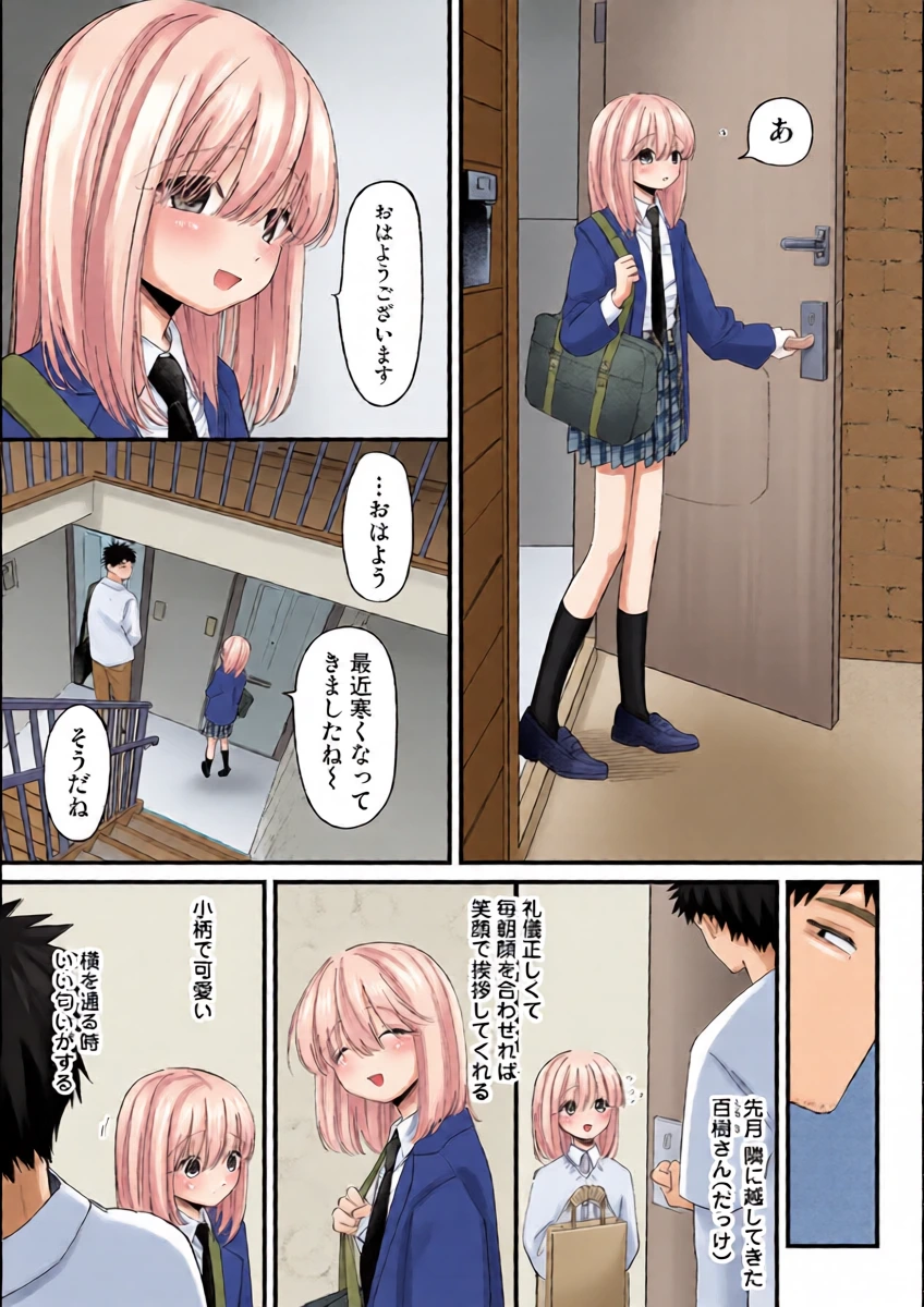 หน้า 5