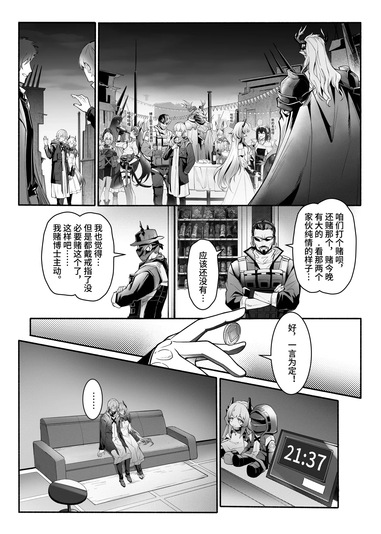 หน้า 7