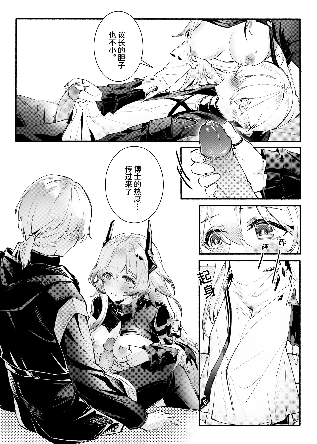 หน้า 13