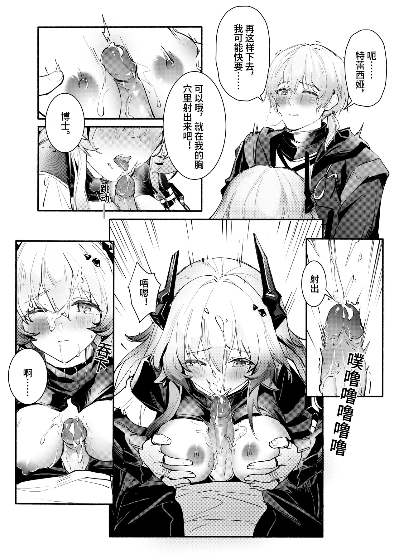 หน้า 15