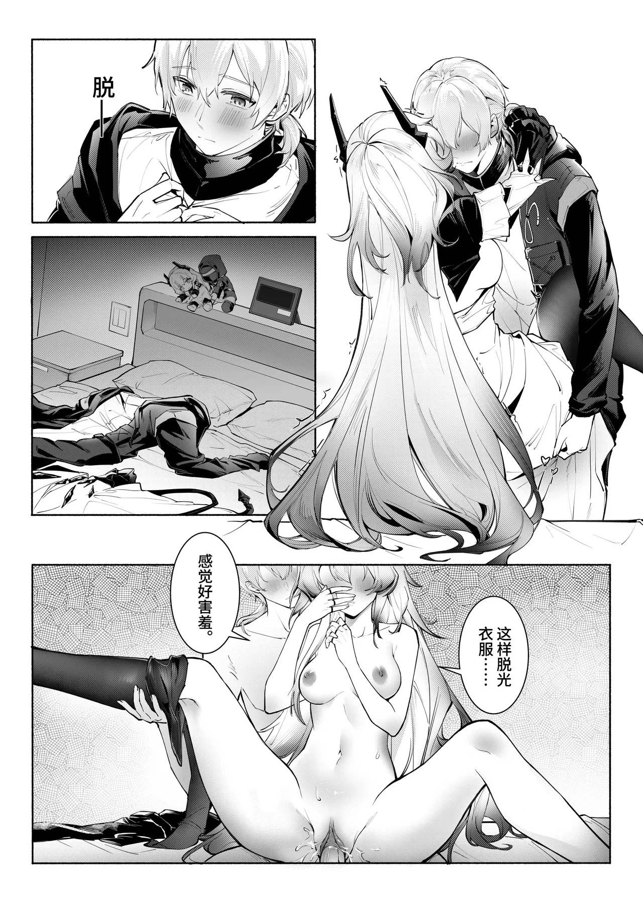 หน้า 24