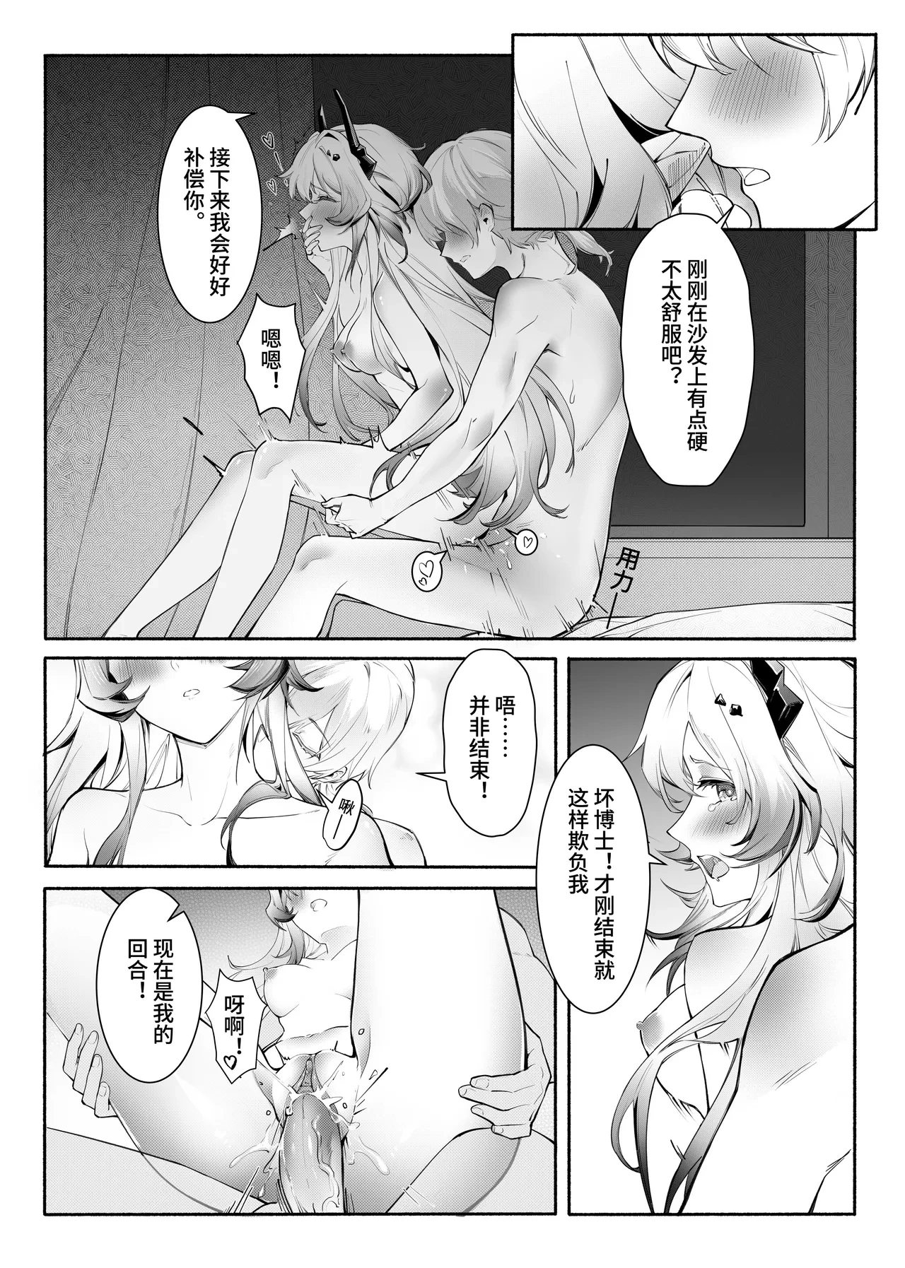 หน้า 25