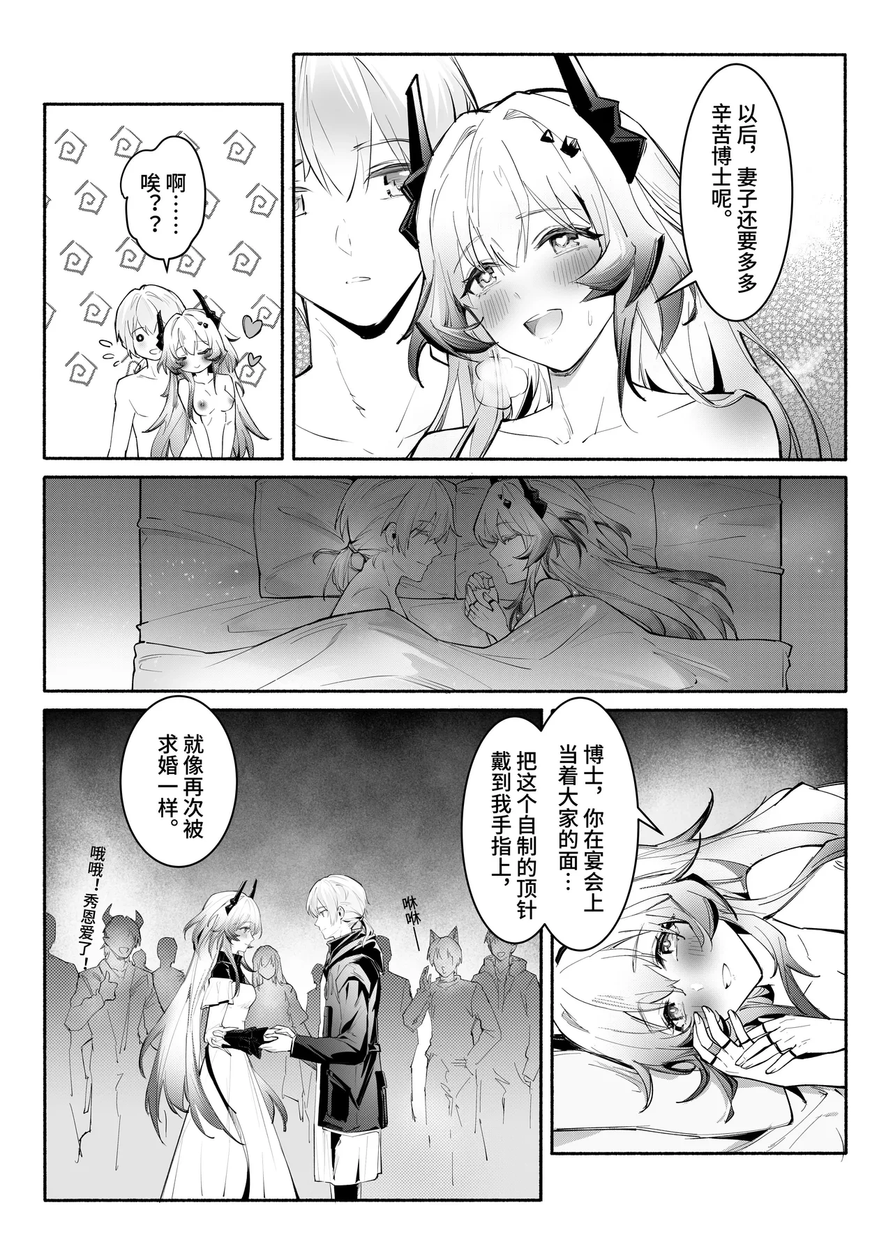 หน้า 32