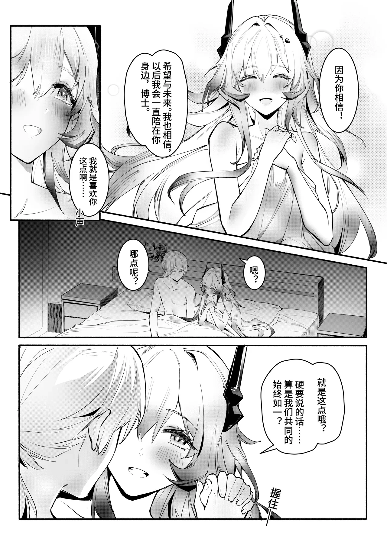 หน้า 35
