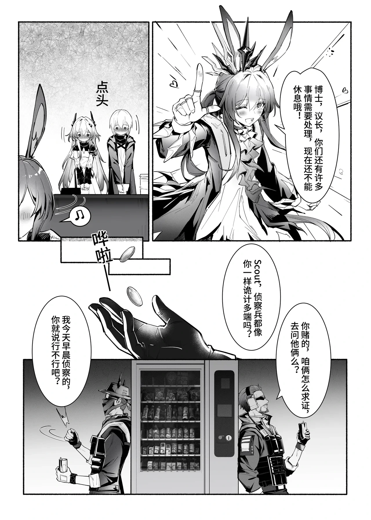 หน้า 41