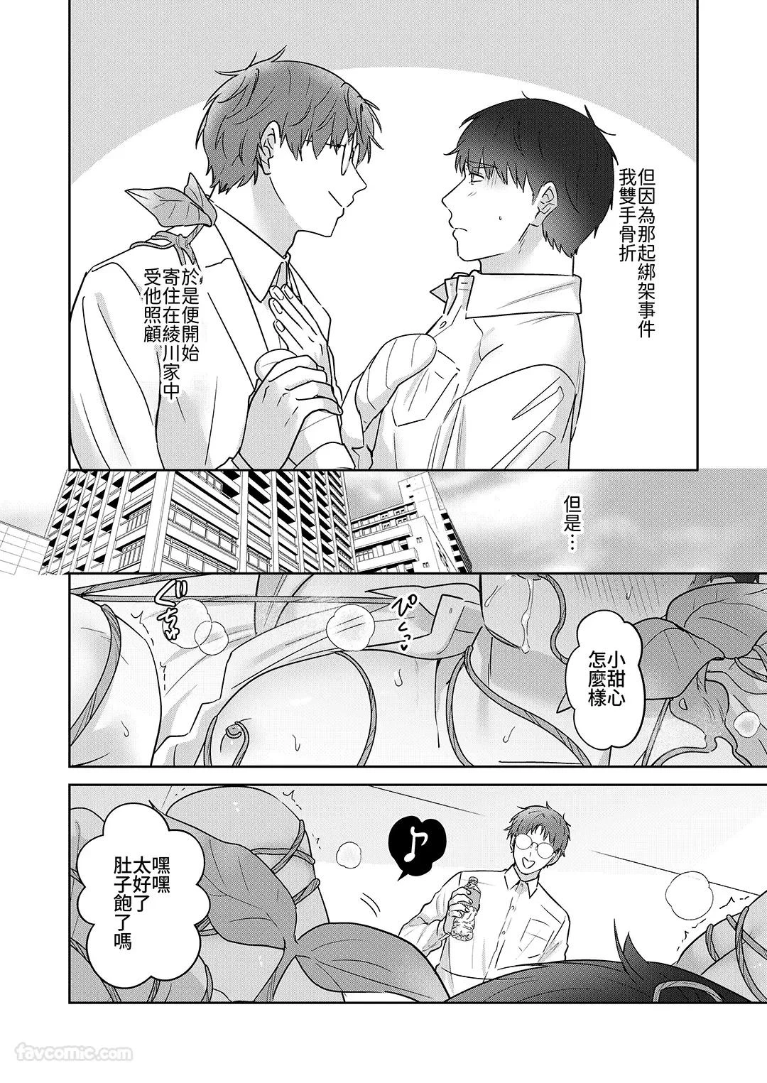 หน้า 3