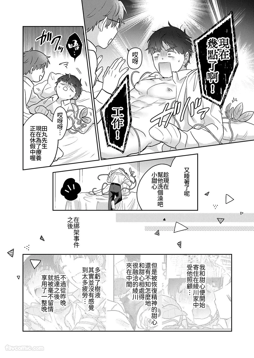หน้า 11