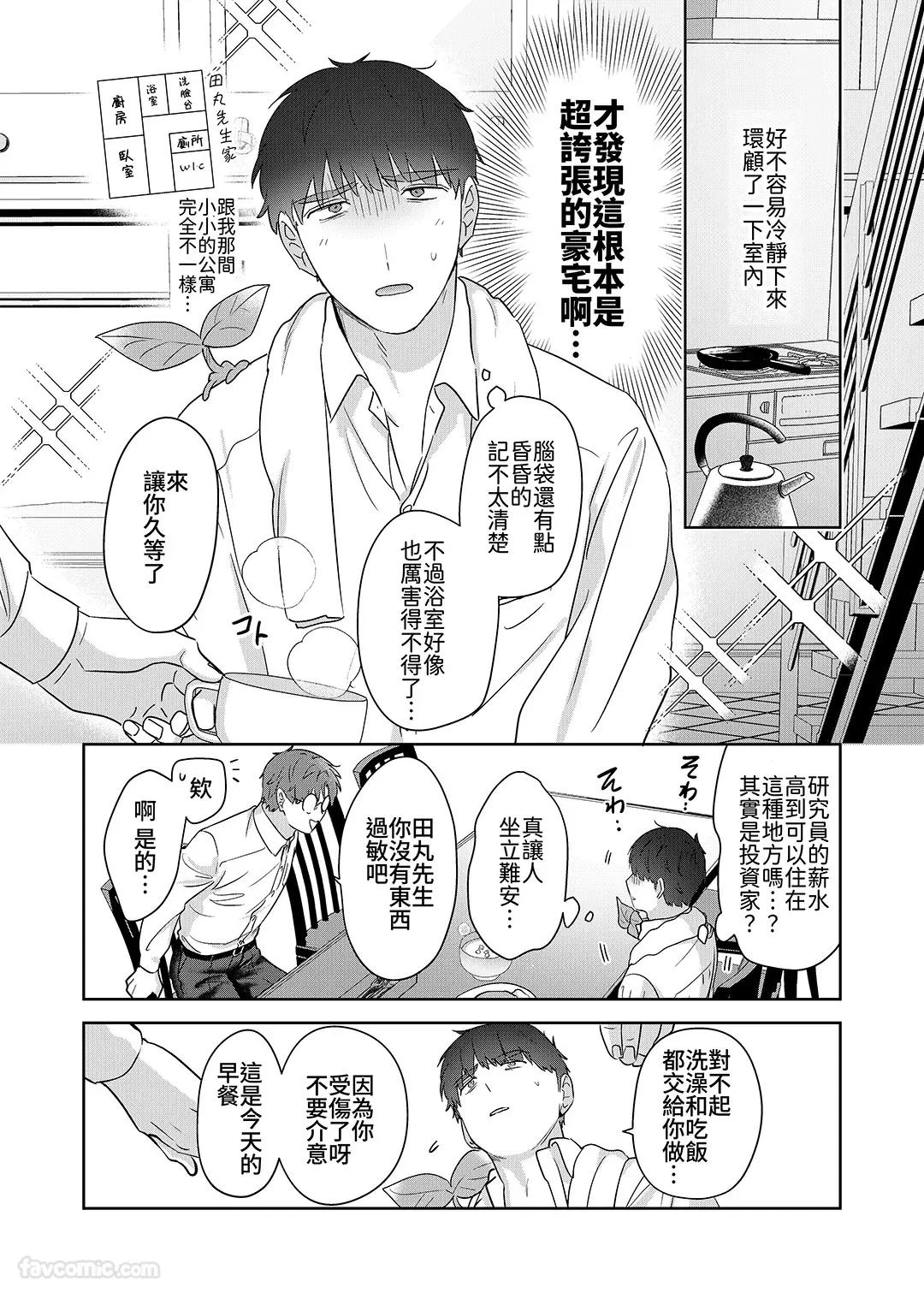 หน้า 12