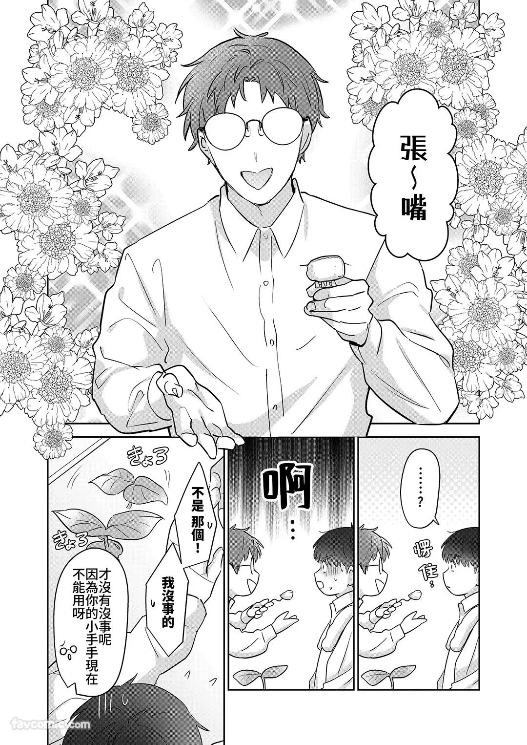 หน้า 14