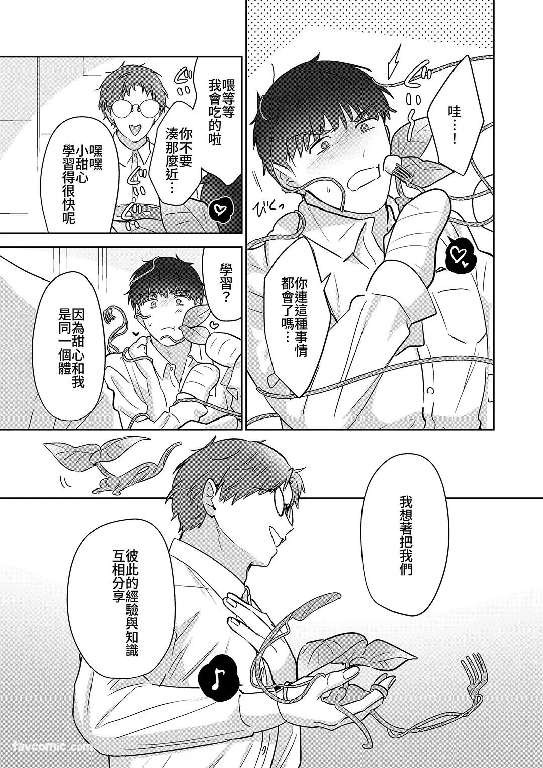 หน้า 18