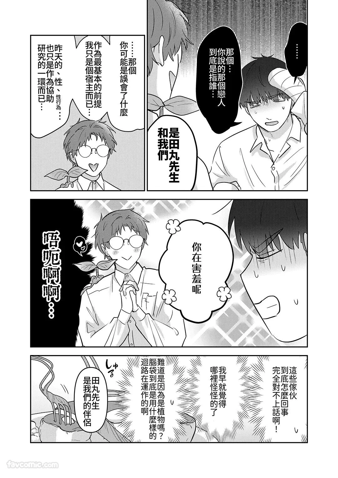 หน้า 20
