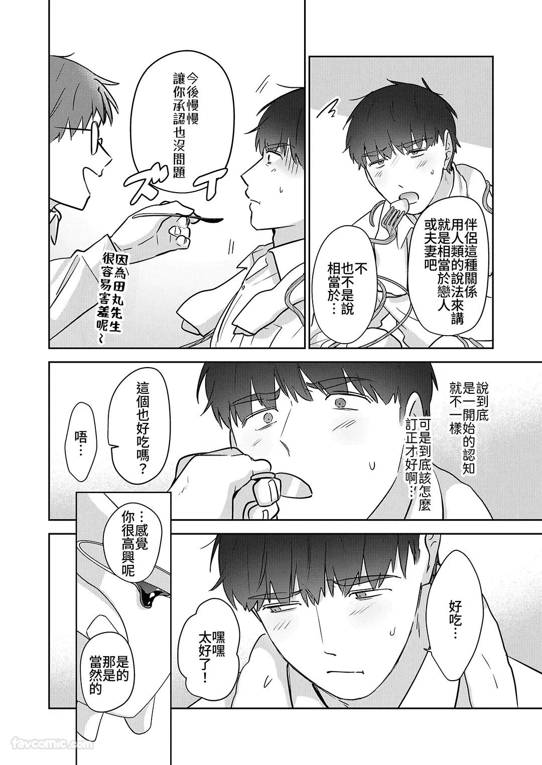 หน้า 21
