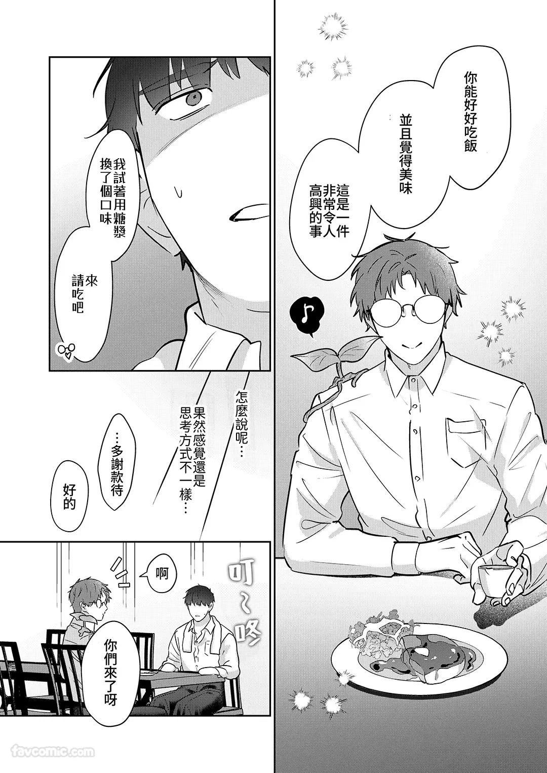 หน้า 23