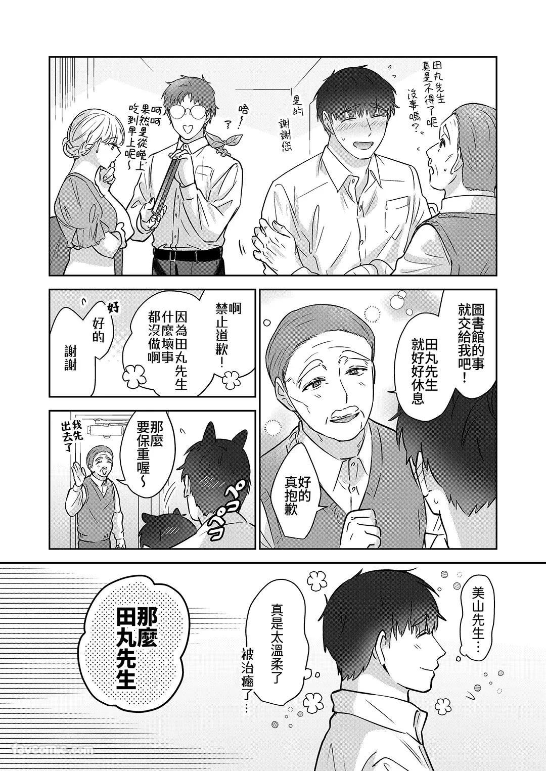 หน้า 25