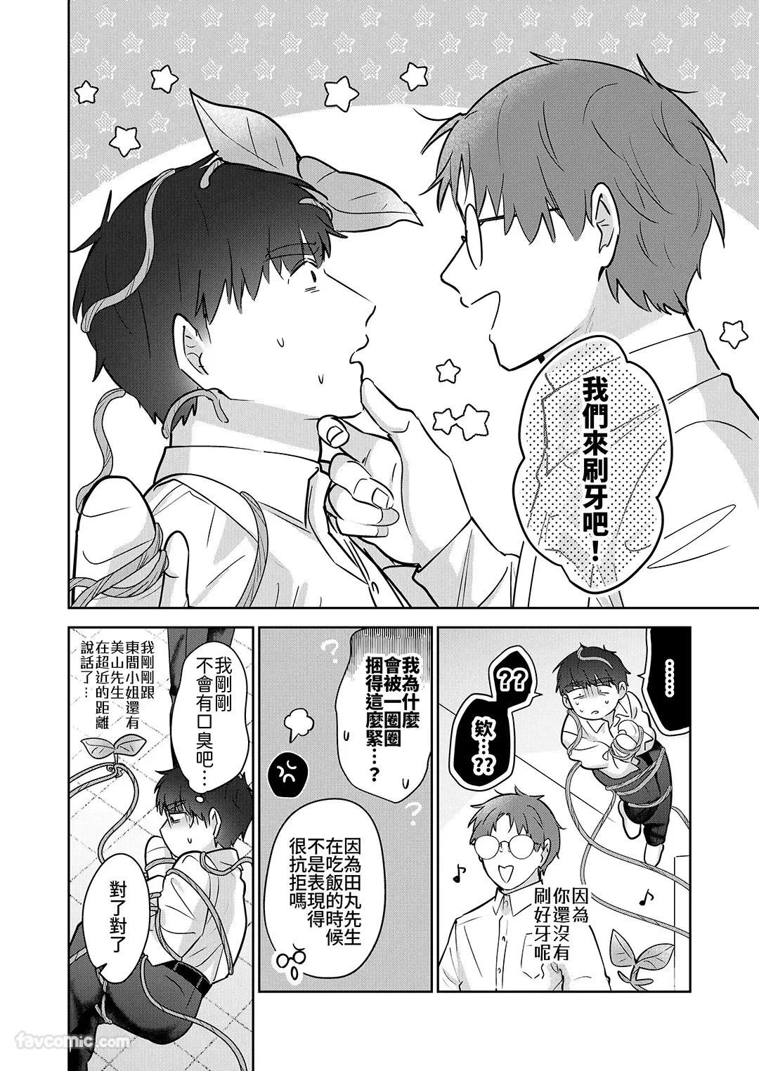 หน้า 29