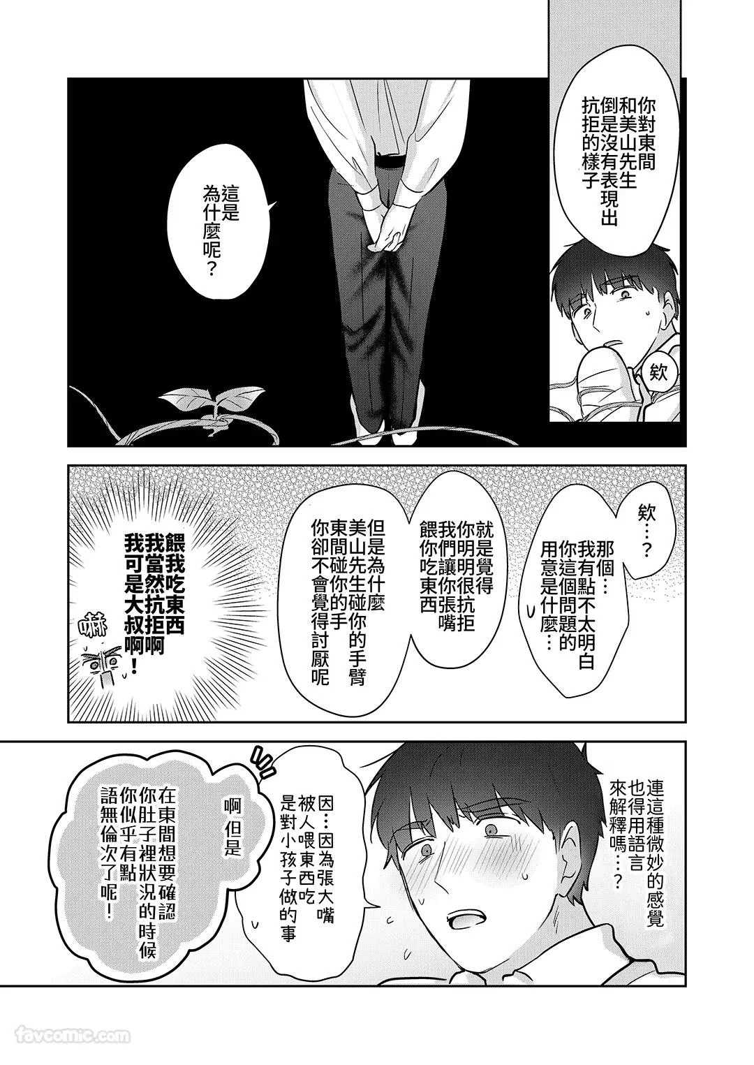 หน้า 30