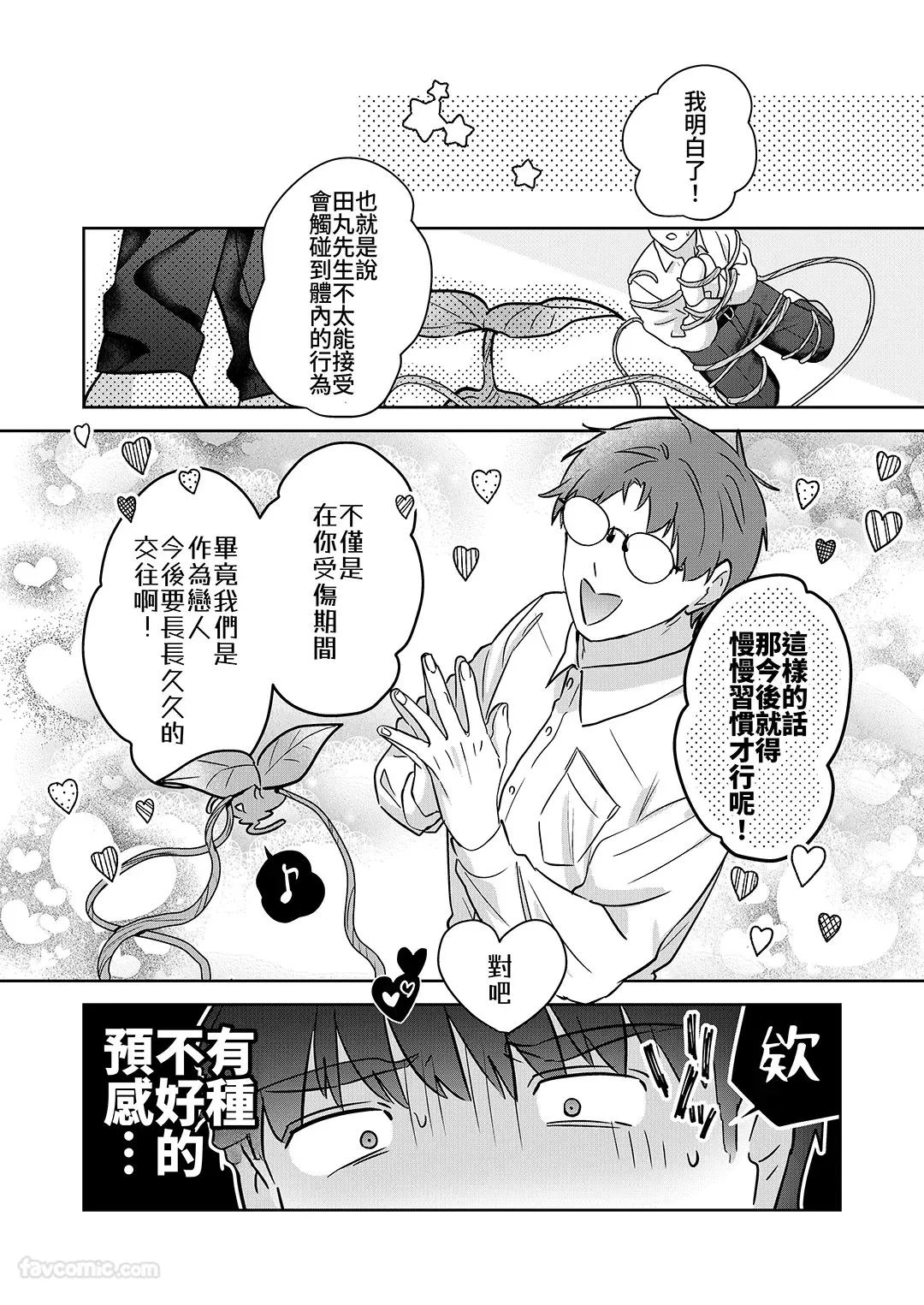 หน้า 31