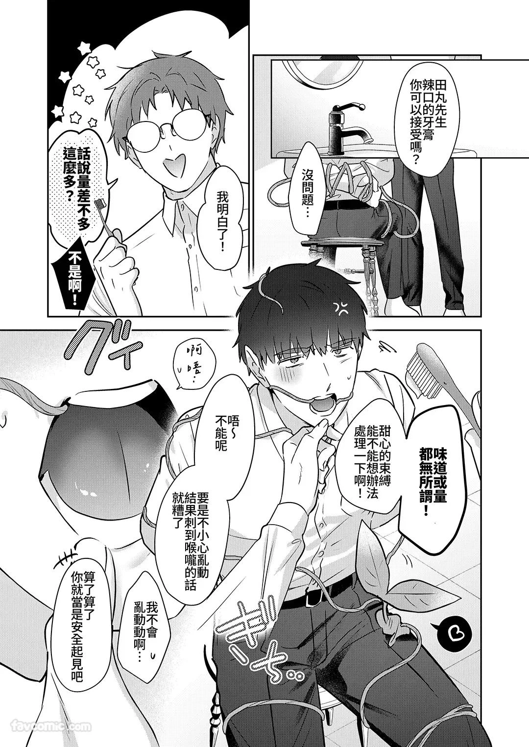 หน้า 32