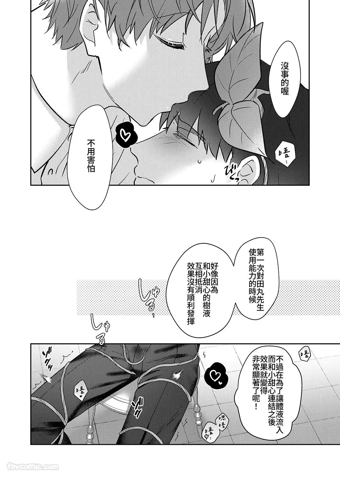 หน้า 37