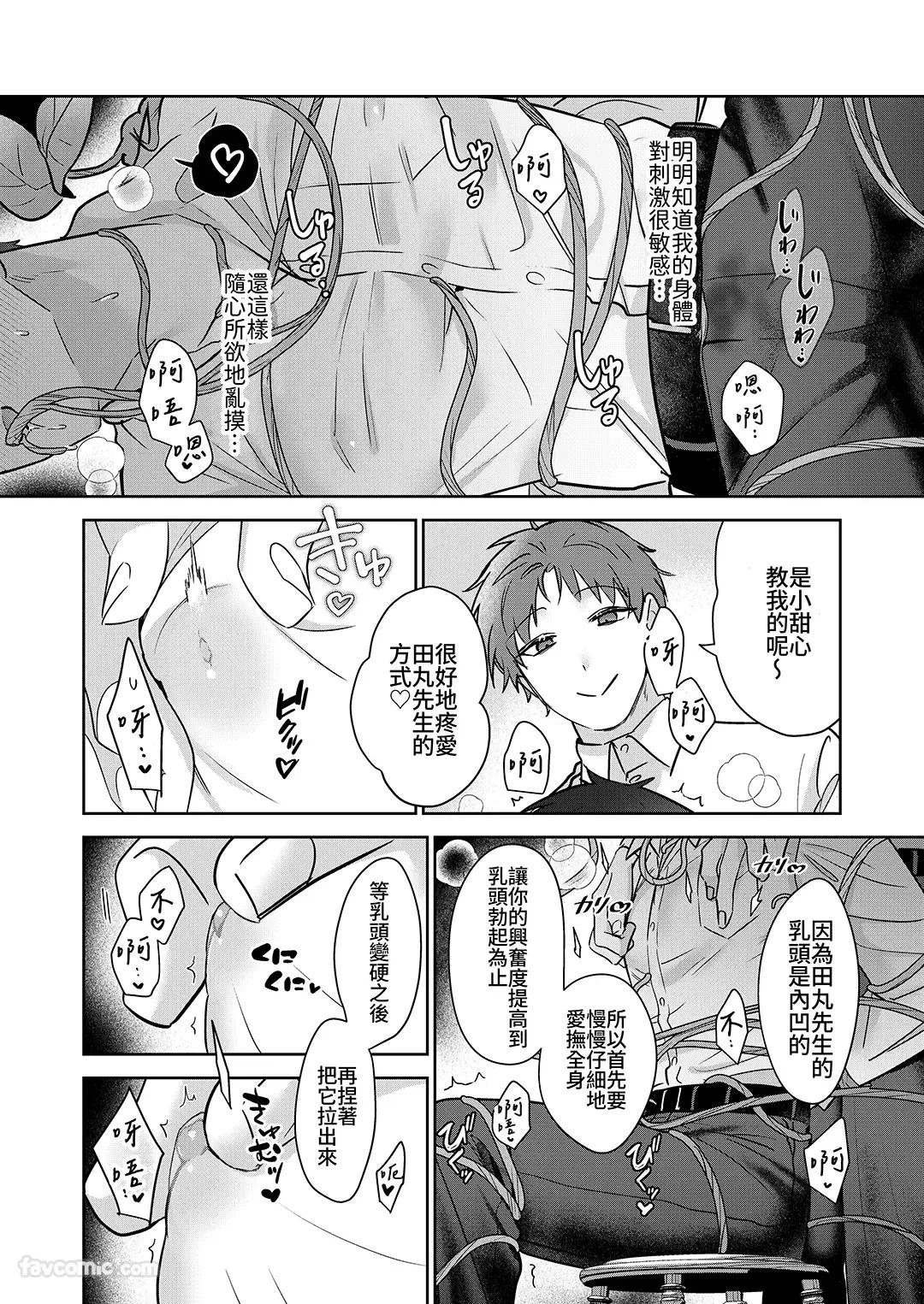 หน้า 39