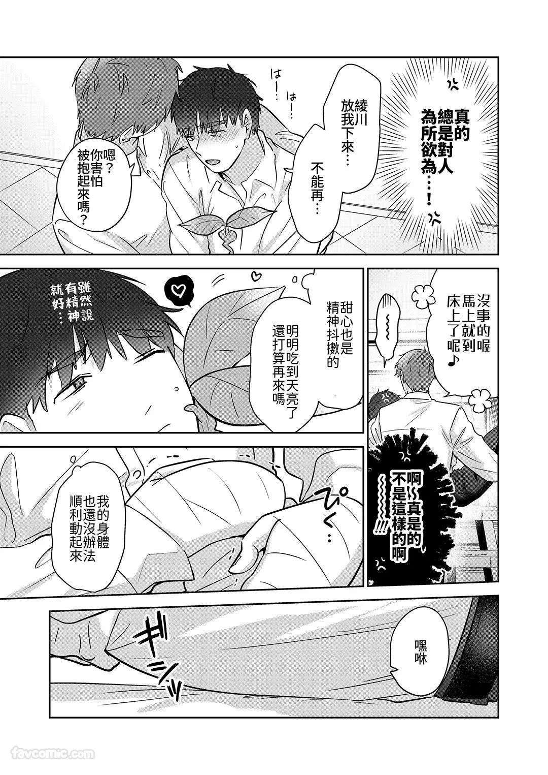 หน้า 46