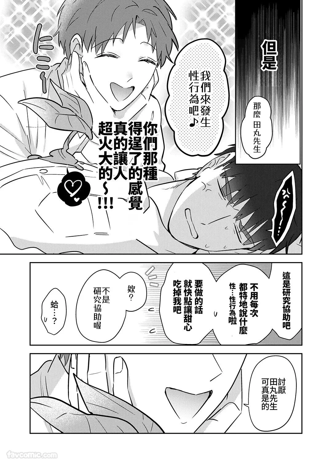 หน้า 48