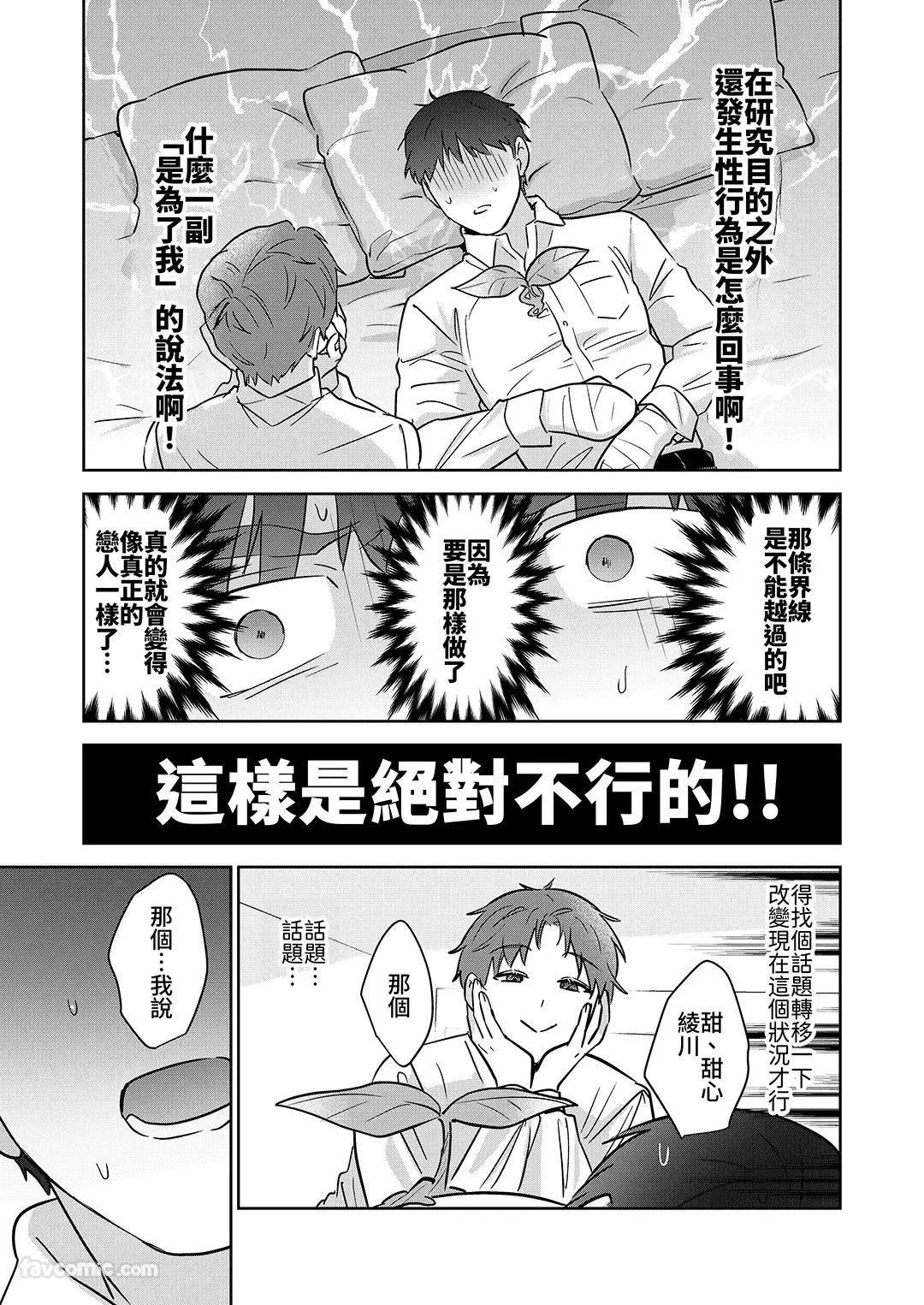 หน้า 50