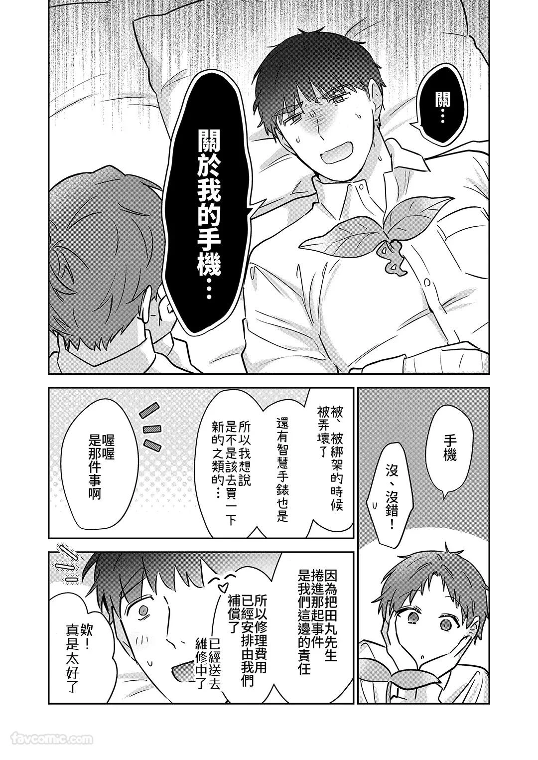 หน้า 51