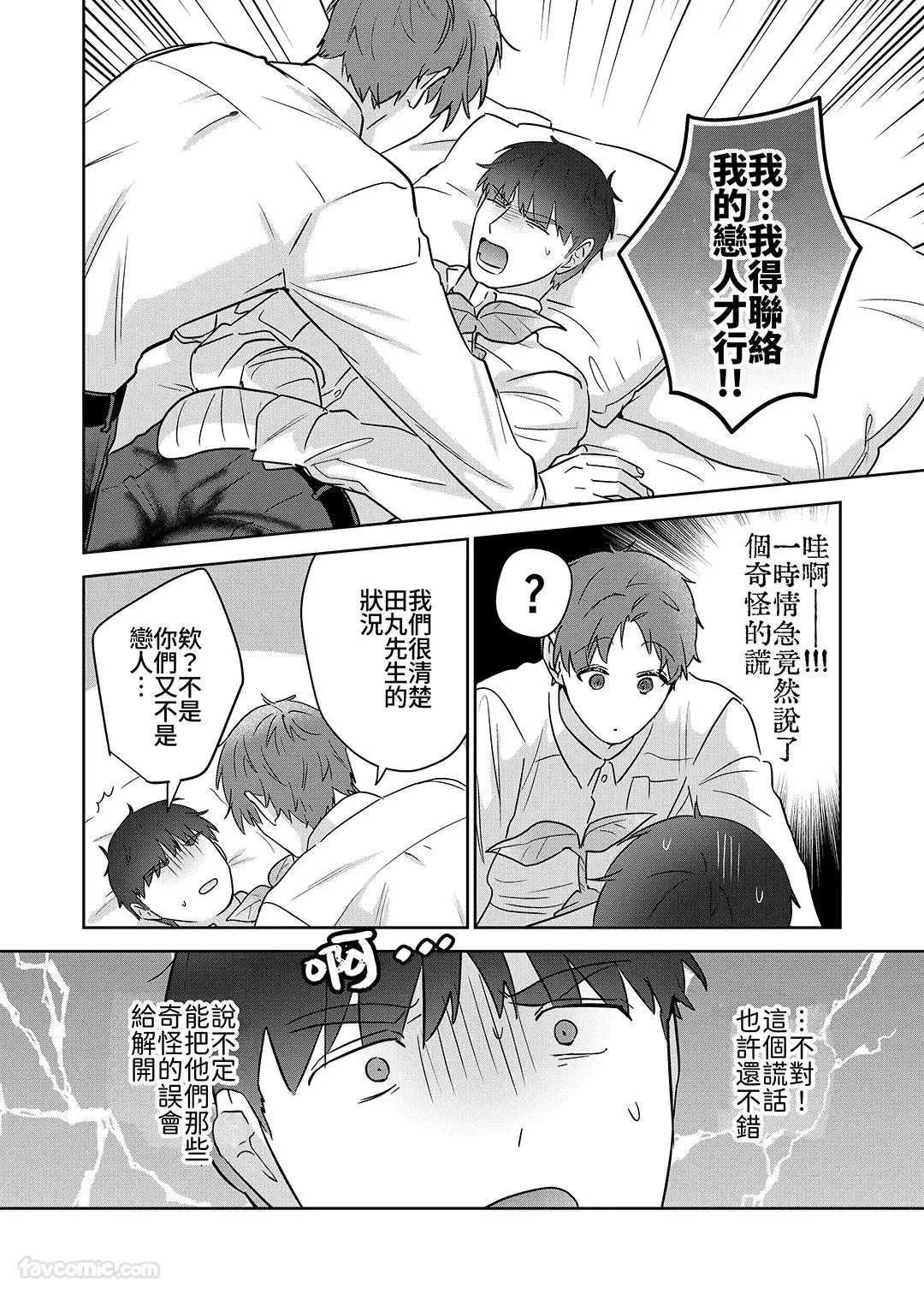 หน้า 53
