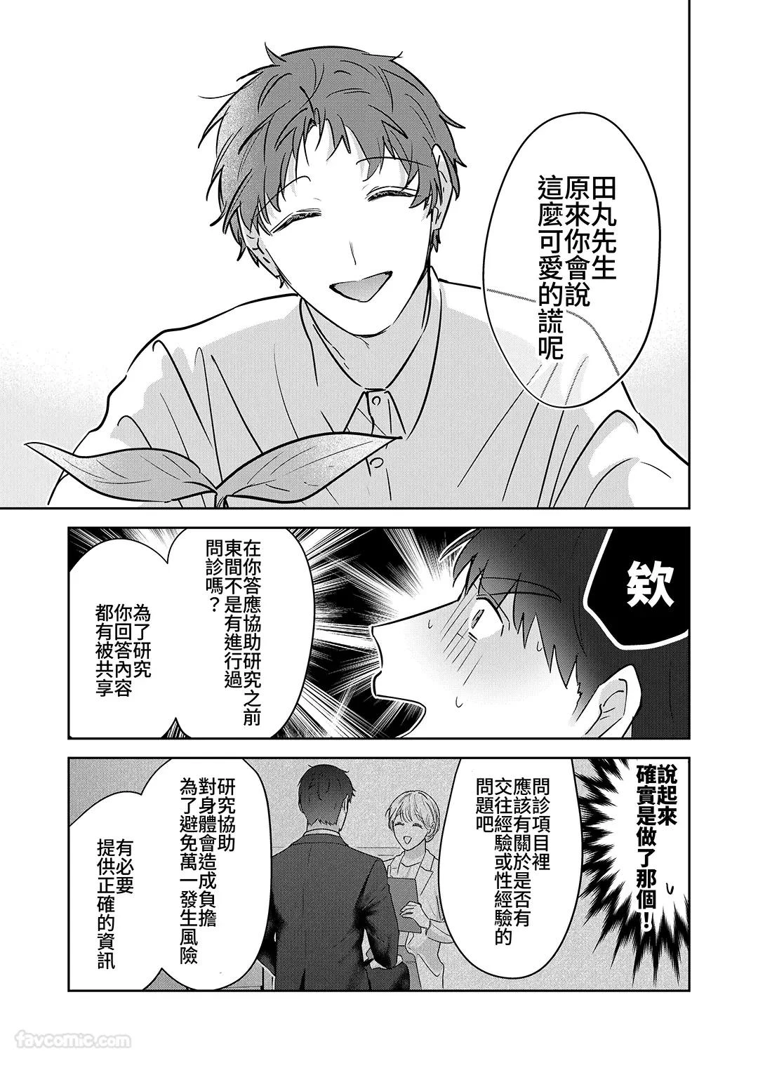 หน้า 56