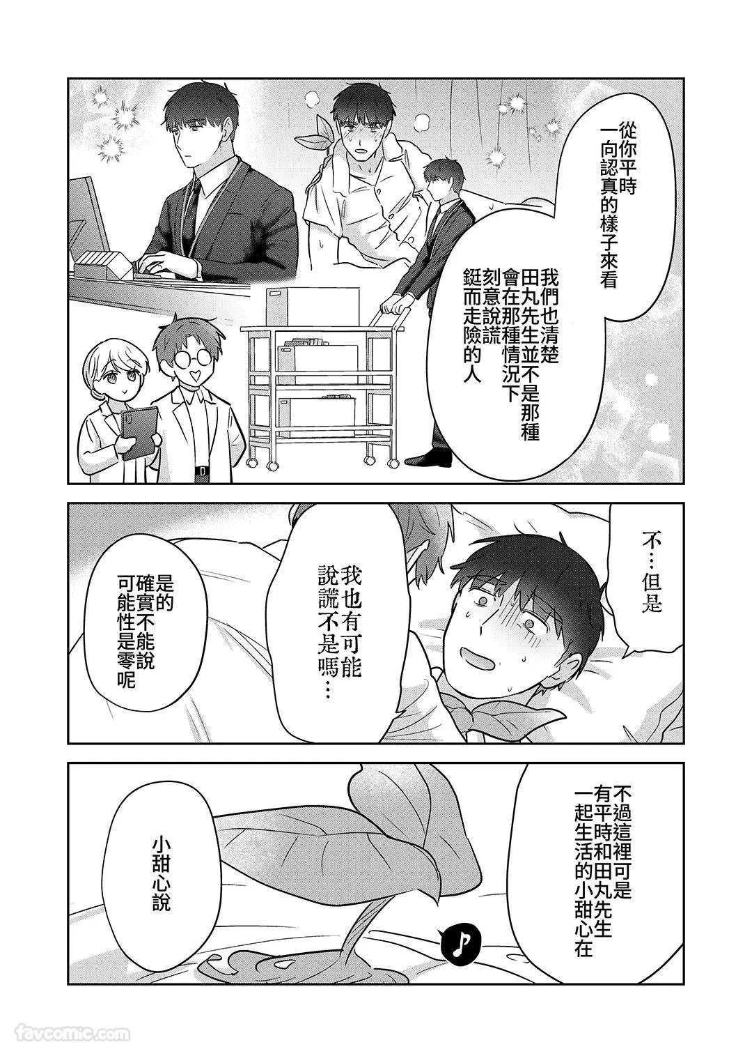 หน้า 57