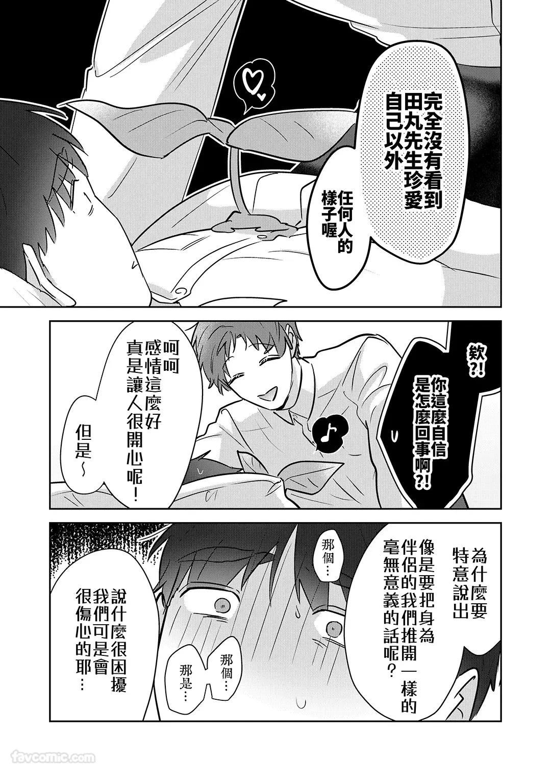 หน้า 58