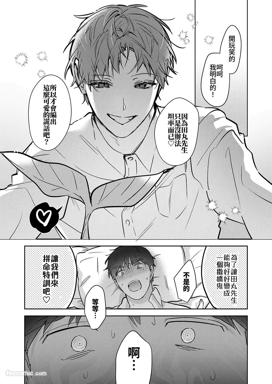 หน้า 59